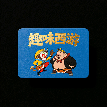 רҵ��Ƭ���-���ſ�Ƭ���-��������-���������-��������-���Ź��￨���-��Ʒ����ƹ�˾